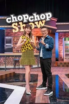 新剧古董铺子夜谈封面